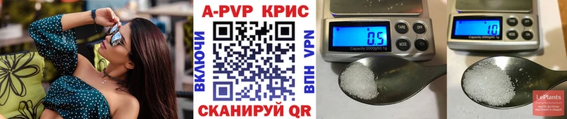 Купить закладки Онега APVP кристаллы