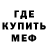 АМФЕТАМИН VHQ Nuyttl Show