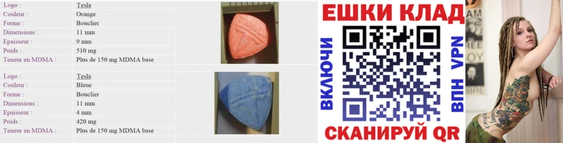 Купить  Онега  Экстази 300 mg 