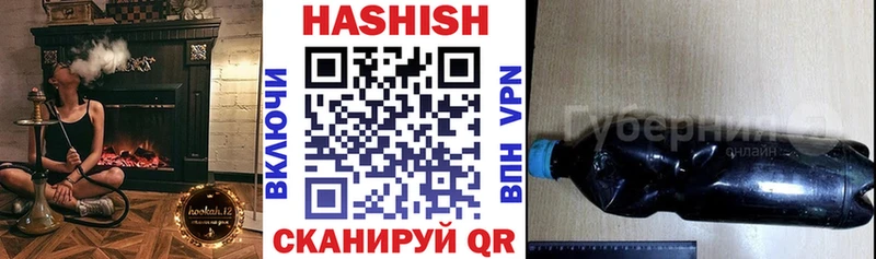 ГАШ hashish  Купить закладки  Онега 