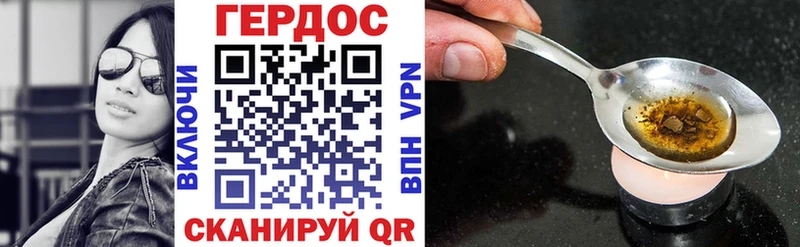 Героин Афган  Купить где  Онега 