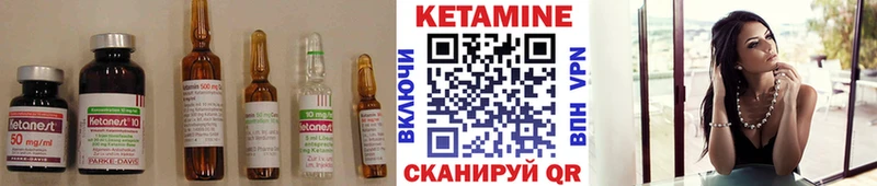 Купить закладки  Онега  КЕТАМИН VHQ 