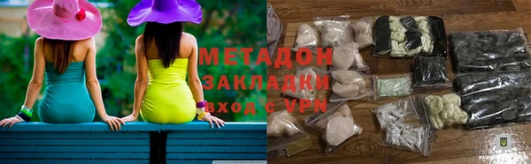 MDMA Краснослободск