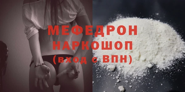 МДМА Красноперекопск