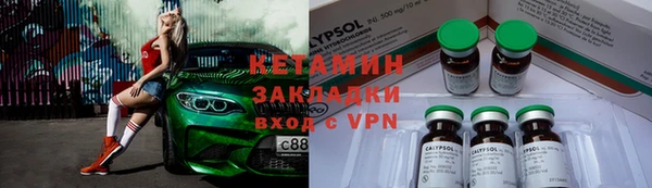 MDMA Краснослободск