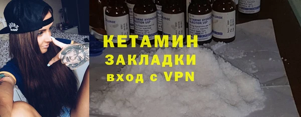MDMA Краснослободск