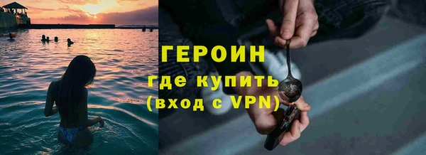 MDMA Краснослободск