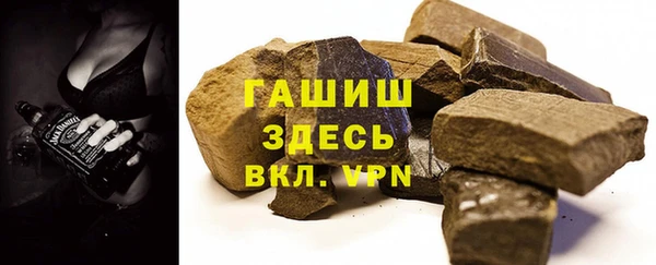 MDMA Краснослободск