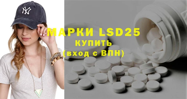синтетический гашиш Краснотурьинск