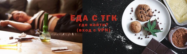 MDMA Краснослободск