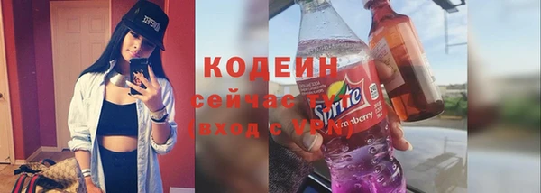 МДПВ Куйбышев