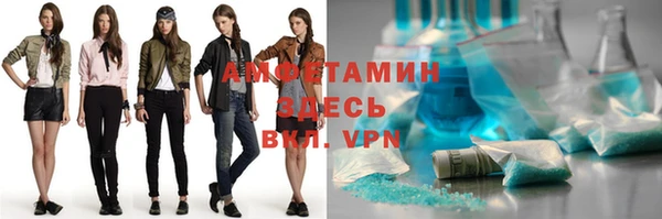 синтетический гашиш Краснотурьинск