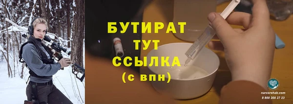 МДМА Красноперекопск