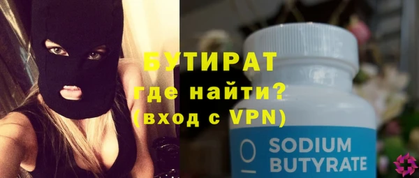 MDMA Краснослободск