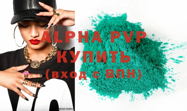 синтетический гашиш Краснотурьинск