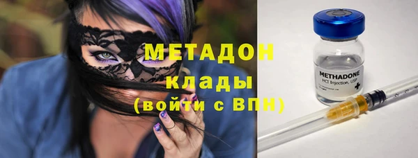 МДМА Красноперекопск