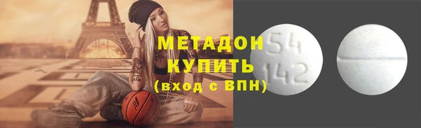 MDMA Краснослободск