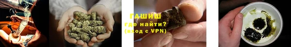 синтетический гашиш Краснотурьинск