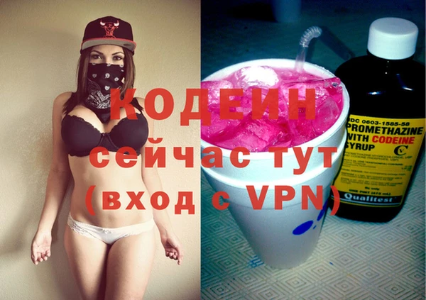 MDMA Краснослободск