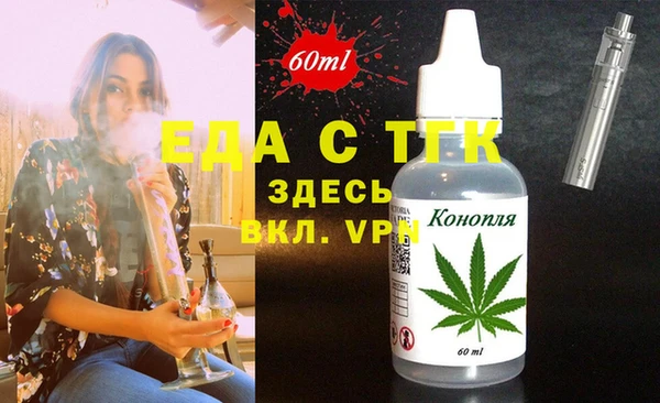 марки lsd Кулебаки