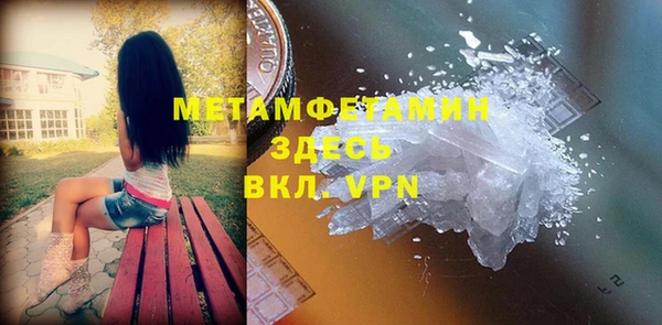 МДМА Красноперекопск