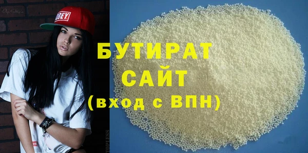 МДПВ Куйбышев