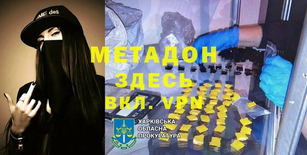 МДМА Красноперекопск