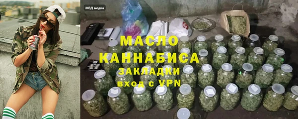 МДМА Красноперекопск