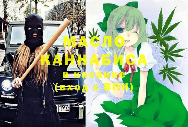 MDMA Краснослободск