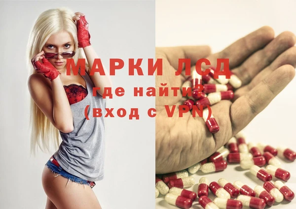 синтетический гашиш Краснотурьинск