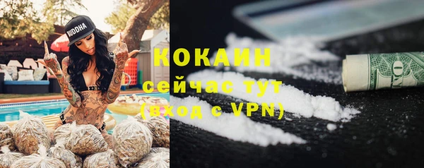 бошки Кукмор