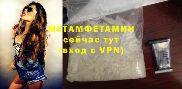 синтетический гашиш Краснотурьинск