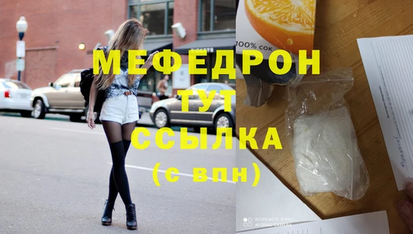 МДМА Красноперекопск