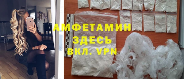 синтетический гашиш Краснотурьинск