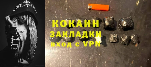 MDMA Краснослободск