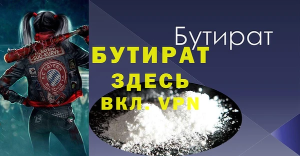 MDMA Краснослободск
