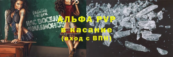 MDMA Краснослободск