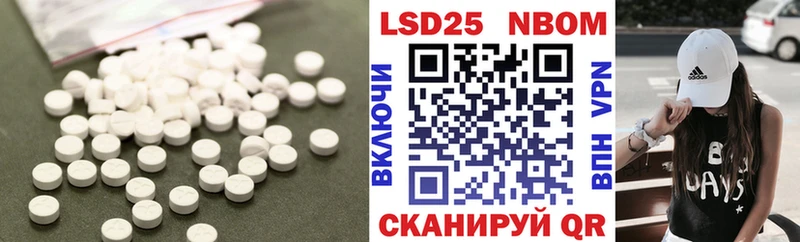 Купить где  Онега  LSD-25 экстази кислота 