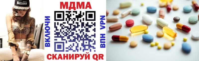 Купить  Онега  MDMA VHQ 