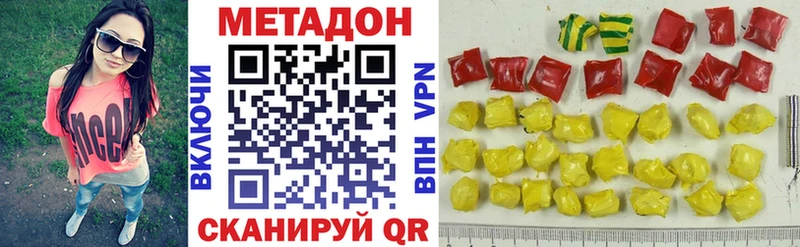 МЕТАДОН белоснежный Онега