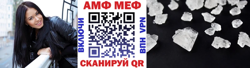 Купить  Онега  Первитин пудра 