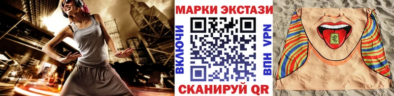 Наркотические марки 1,5мг  Купить где  Онега 